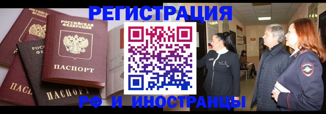 регистрация для дет. сада в Заозёрске